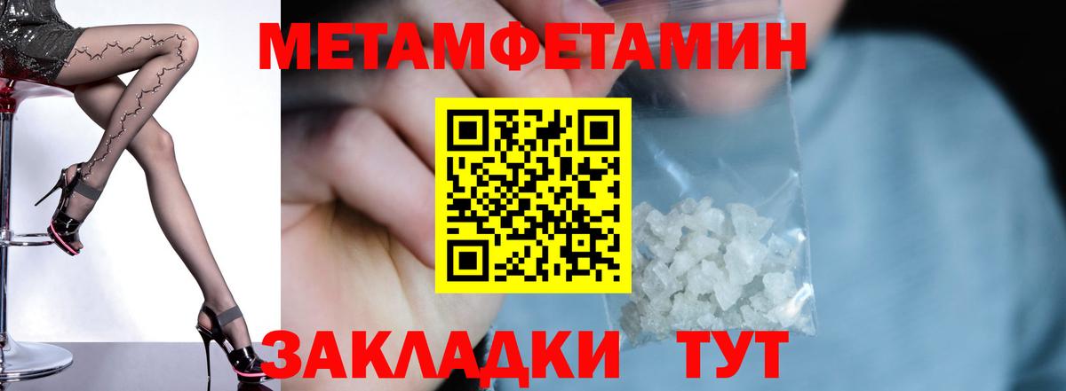 АМФ  АМФЕТАМИН VHQ  Вход с VPN  Ефремов 