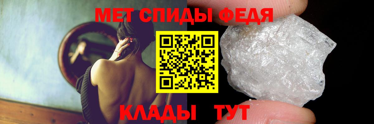 Amphetamine Premium Ефремов