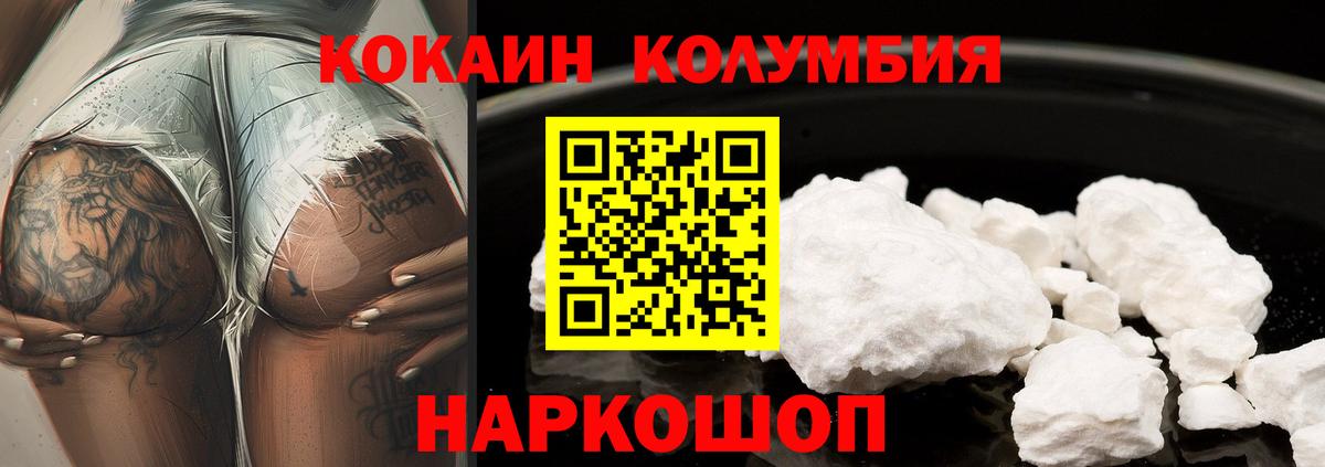 Cocaine FishScale  Вход с VPN  Ефремов 