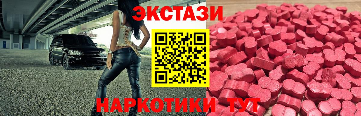 ЭКСТАЗИ louis Vuitton Ефремов