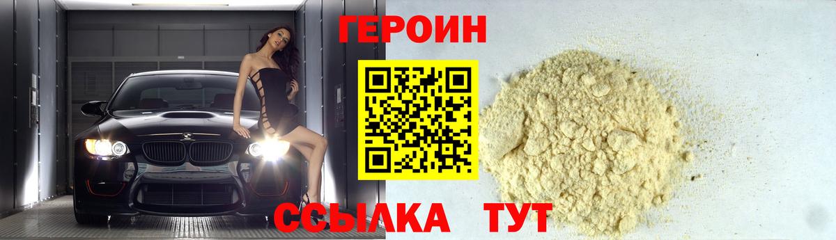  Cocaine Ефремов