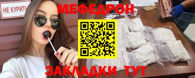 mdma Жуковский
