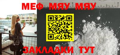 кристаллы Заволжье
