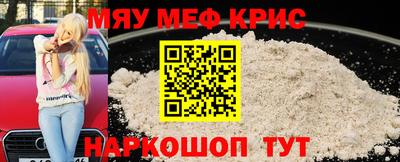 кристаллы Заволжье