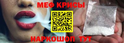 mdma Жуковский