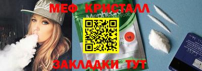 спиды Заводоуковск