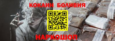кристаллы Заволжье