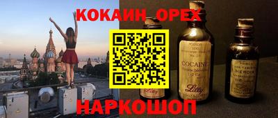кристаллы Заволжье