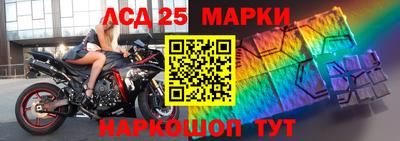 mdma Жуковский