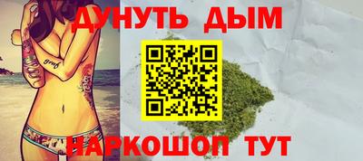 трава Иваново