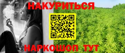 кристаллы Заволжье