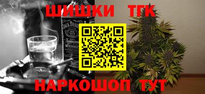 кристаллы Заволжье
