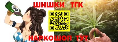 кристаллы Заволжье