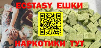ALPHA-PVP Ижевск