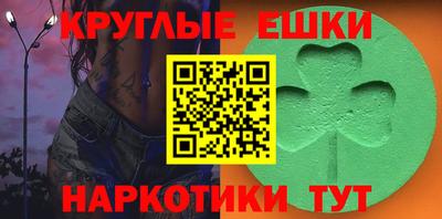 кристаллы Заволжье