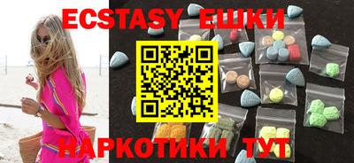 спиды Заводоуковск