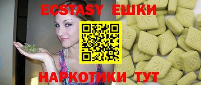 кристаллы Заволжье