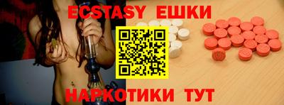 спиды Заводоуковск