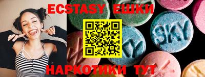 спиды Заводоуковск