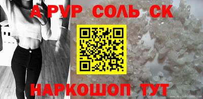 спиды Заводоуковск