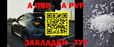 спиды Заводоуковск