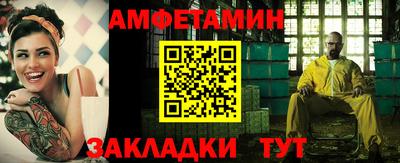 кристаллы Заволжье
