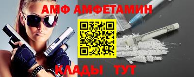 кристаллы Заволжье