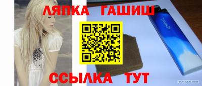 кристаллы Заволжье