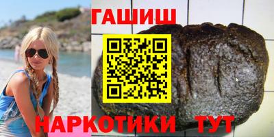 кристаллы Заволжье