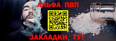 кристаллы Заволжье