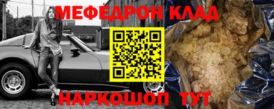 mdma Жуковский
