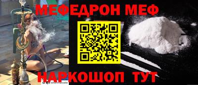 mdma Жуковский