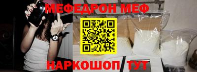mdma Жуковский