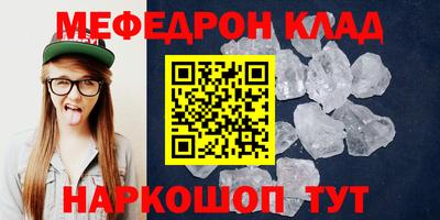 mdma Жуковский