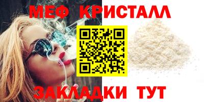 дистиллят марихуана Ипатово