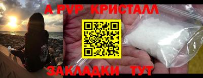 кристаллы Заволжье