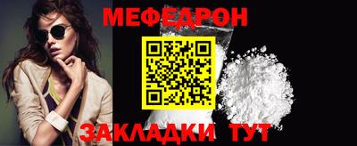 кристаллы Заволжье