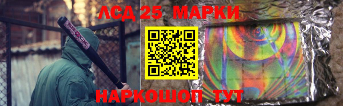 ЛСД экстази кислота  ЛСД экстази кислота  Ефремов  Вход с VPN 