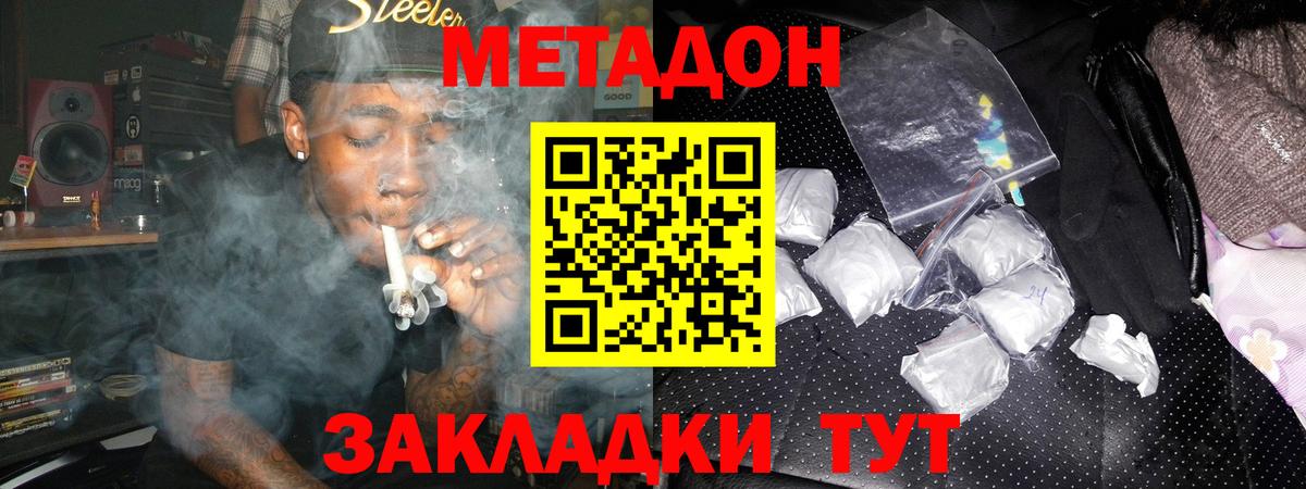 Гашиш  Кетамин  Меф МЯУ МЯУ кристаллы  МЕТ  Вход с VPN  Ефремов  MDMA 