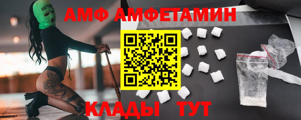 Ефремов  Метамфетамин винт  Вход с VPN  Метамфетамин винт 