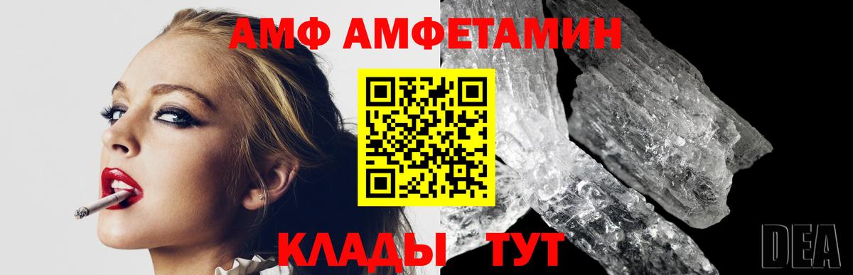 Метамфетамин мет Ефремов