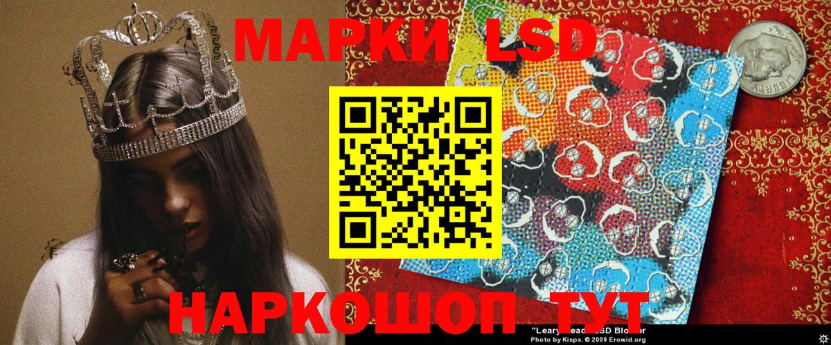 Ефремов  Наркотические марки 1,8мг  Вход с VPN 