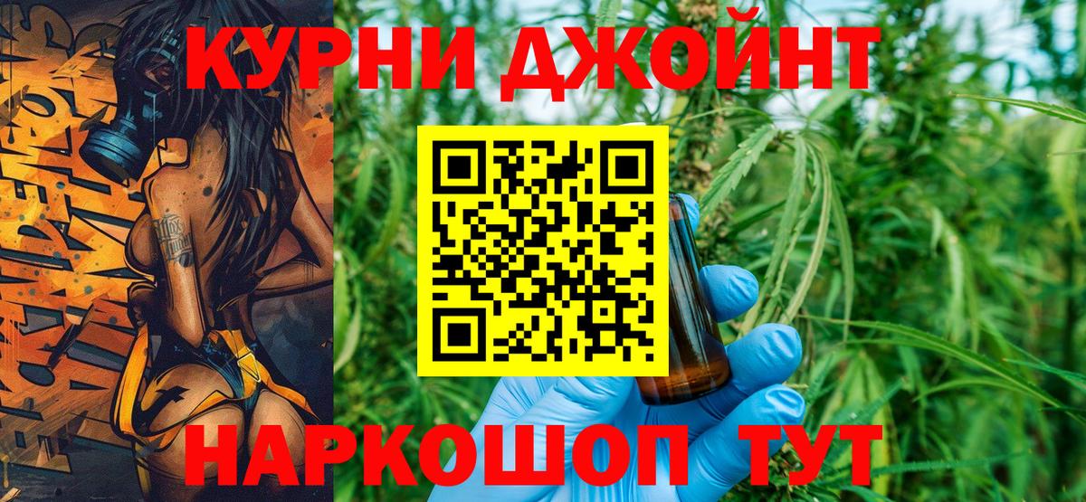 Шишки марихуана Amnesia Ефремов